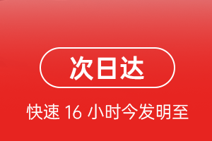 新源那拉提航空货运 航空货运